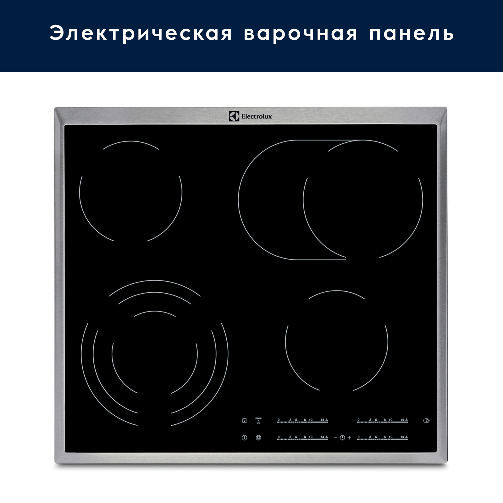 Варочная Панель Electrolux Ehf 96547 Купить