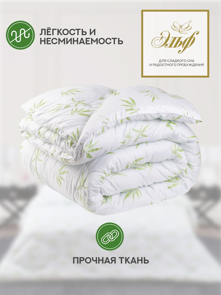 Одеяло ЭЛЬФ Бамбук теплое 1,5-спальное - купить в BIGTOOL, цена на  Мегамаркет