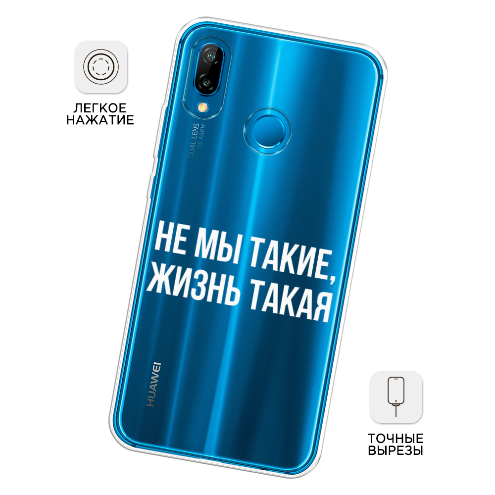 Чехол Awog на Huawei P20 Lite 