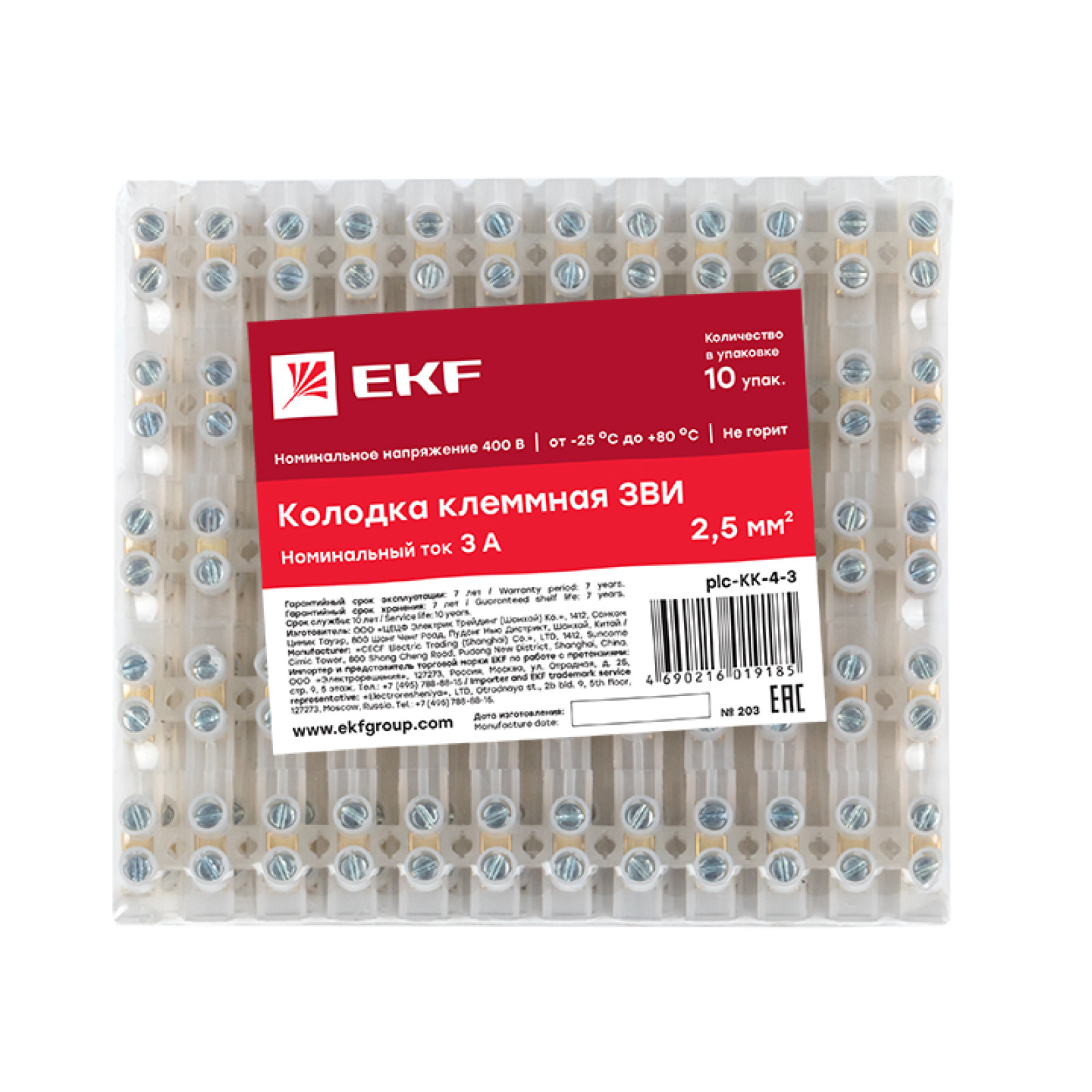 Колодка клеммная 10а 2. Plc kk. Колодка ekf plc-kk-4-3. Колодка клеммная полистирол 10мм 10а ekf plc-kk-10-10. Колодка клеммная ekf plc-kk-4-3.