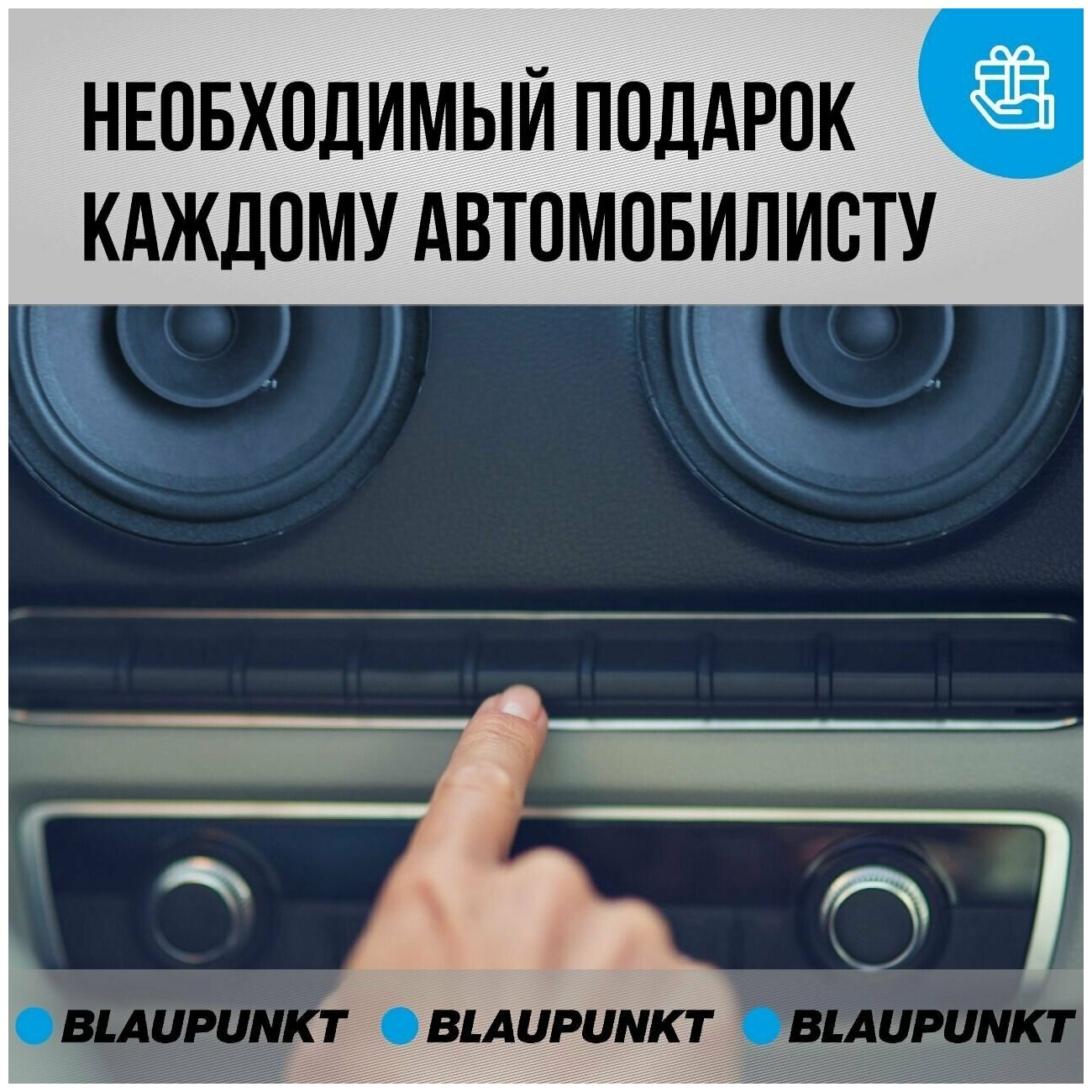 Акустическая система Blaupunkt 528 колонки 2 шт, 5 дюймов 13см для штатных  мест авто - отзывы покупателей на Мегамаркет