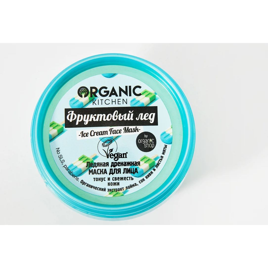 Маска для лица Organic Shop Китчен Ледяная дренажная Фруктовый лед, 100 мл  - отзывы покупателей на Мегамаркет | маски для лица