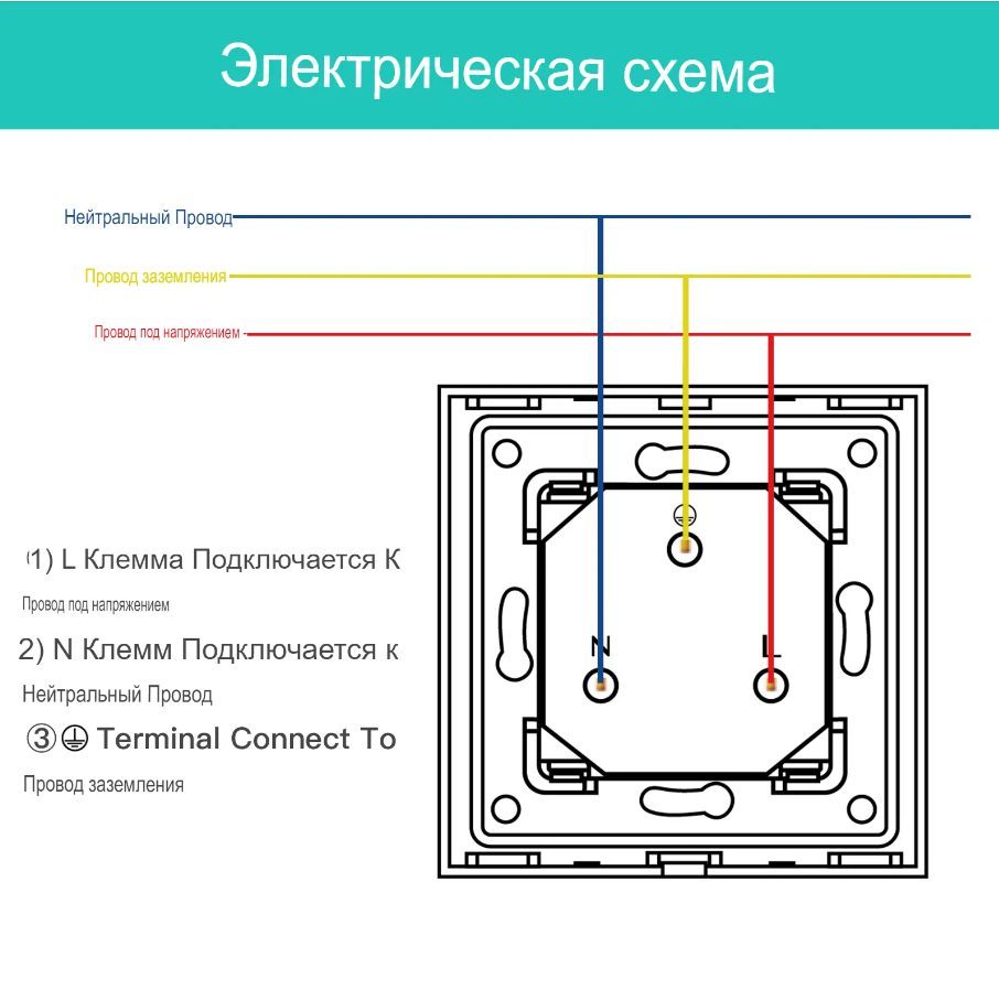 Умная встроенная розетка Terem Techno ROZ-VS-W с Алисой от Яндекс, серый –  купить в Москве, цены в интернет-магазинах на Мегамаркет