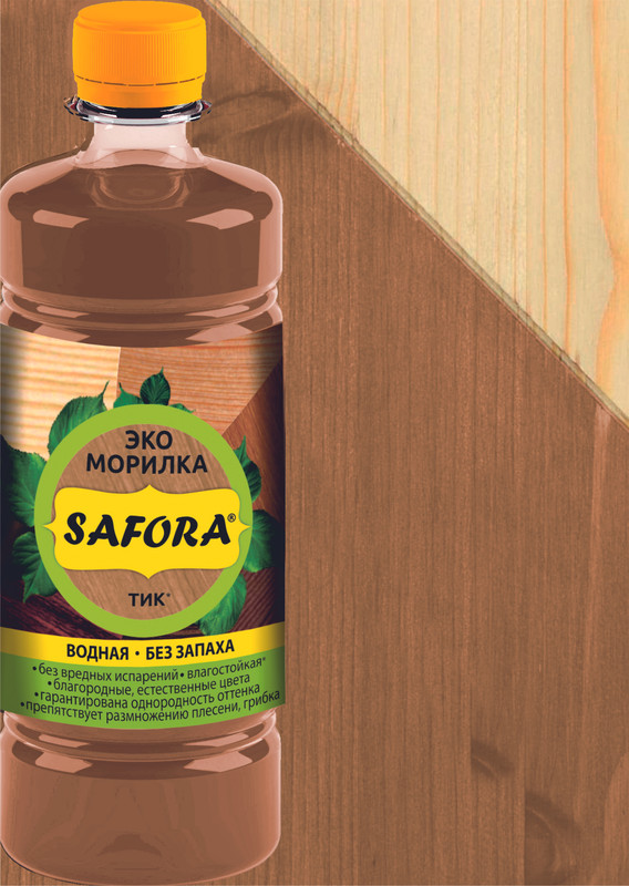 Safora морилка