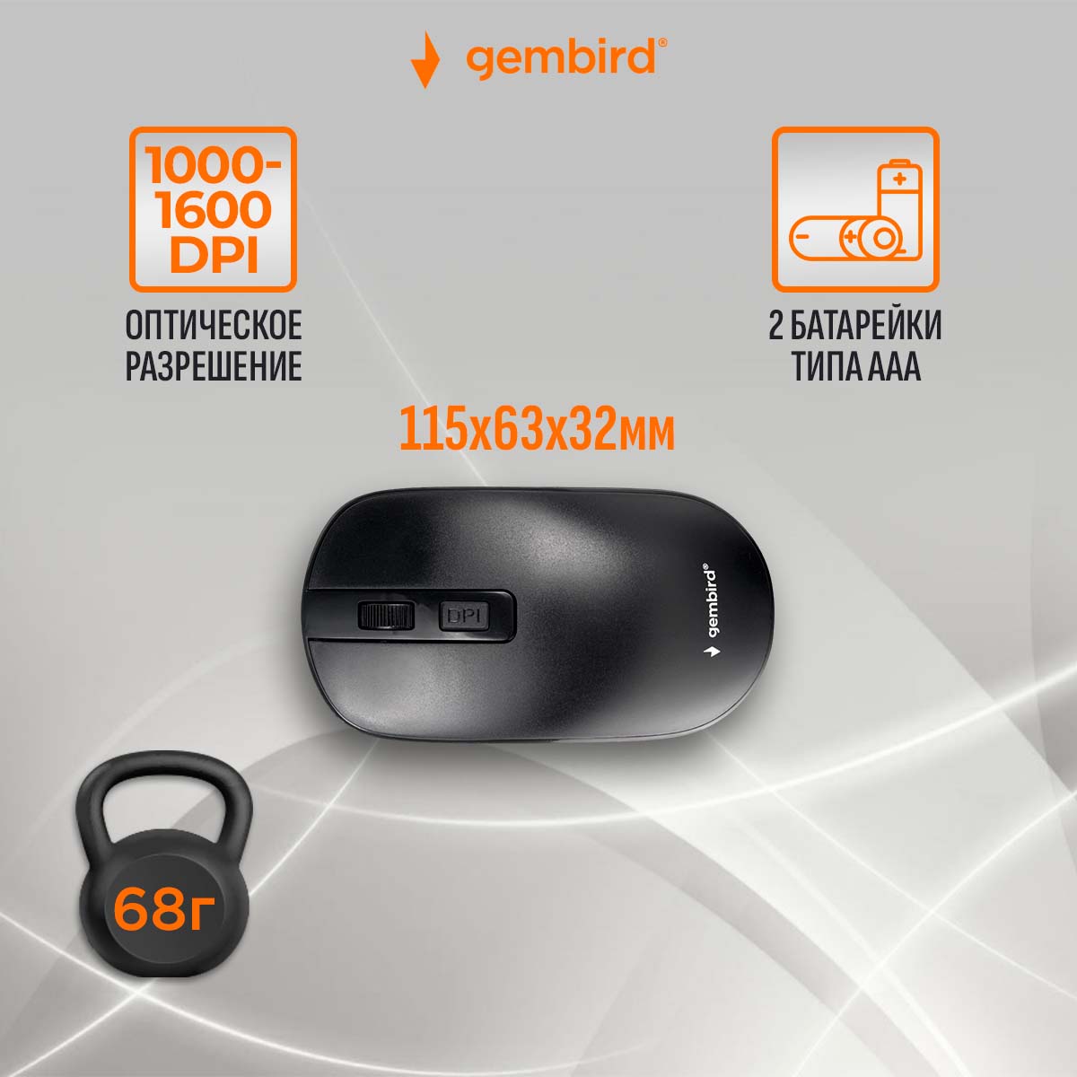 Комплект клавиатура и мышь Gembird KBS-9100 Black - отзывы покупателей на  маркетплейсе Мегамаркет | Артикул: 100031836153