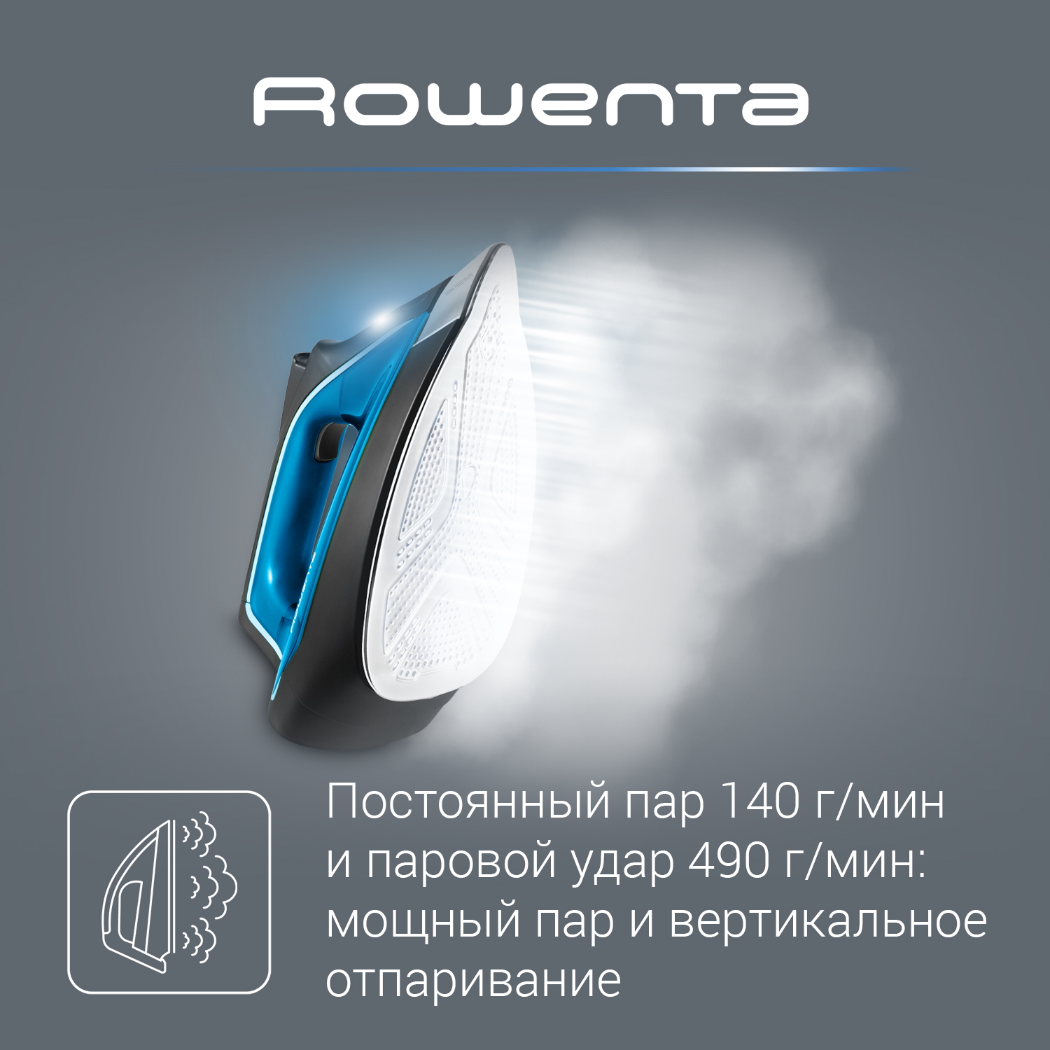 Парогенератор Rowenta DG9226F0, купить в Москве, цены в интернет-магазинах  на Мегамаркет