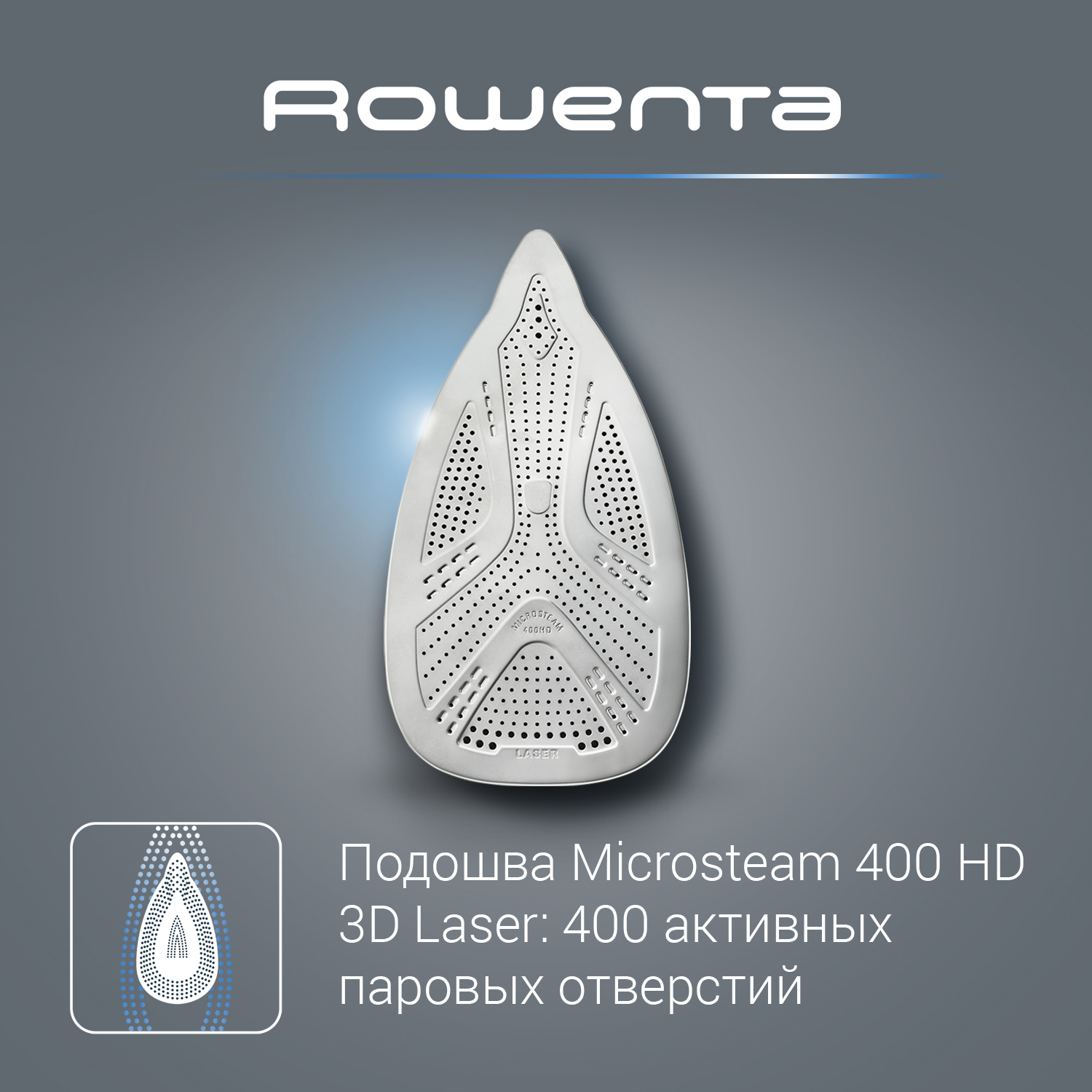 Парогенератор Rowenta DG9226F0, купить в Москве, цены в интернет-магазинах  на Мегамаркет