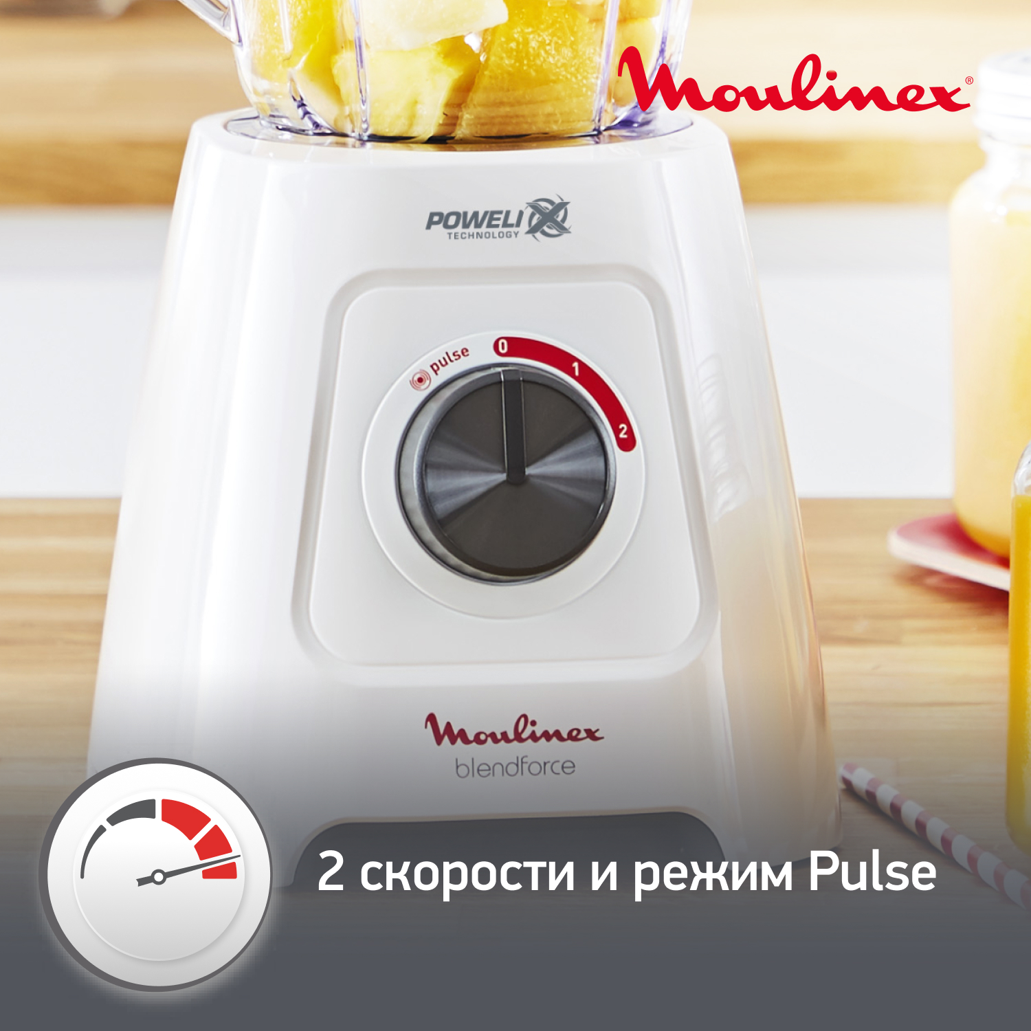 Стационарный блендер Moulinex Blendforce LM42Q110 с соковыжималкой,  белый/черный - отзывы покупателей на маркетплейсе Мегамаркет | Артикул:  600003686331