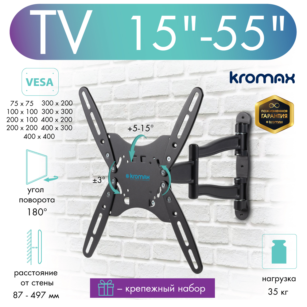 Kromax techno 5. Arm Media LCD-900. Кронштейн для телевизора Arm Media LCD-900. Kromax Dix-25 инструкция. Arm Media LCD-403 New.