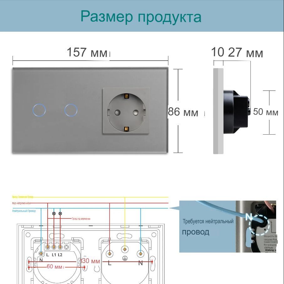 Умный трехклавишный выключатель Wi-Fi+Bluetooth Terem Techno с Алисой универсаль