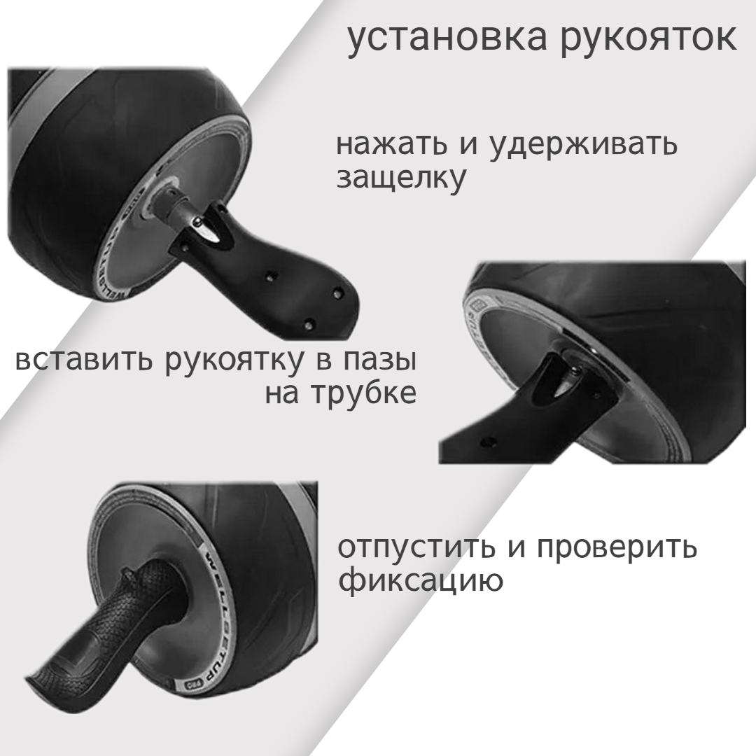 Ролик для пресса с возвратным механизмом и ковриком STRONG BODY Pro,  черно-фиолетовый – купить в Москве, цены в интернет-магазинах на Мегамаркет