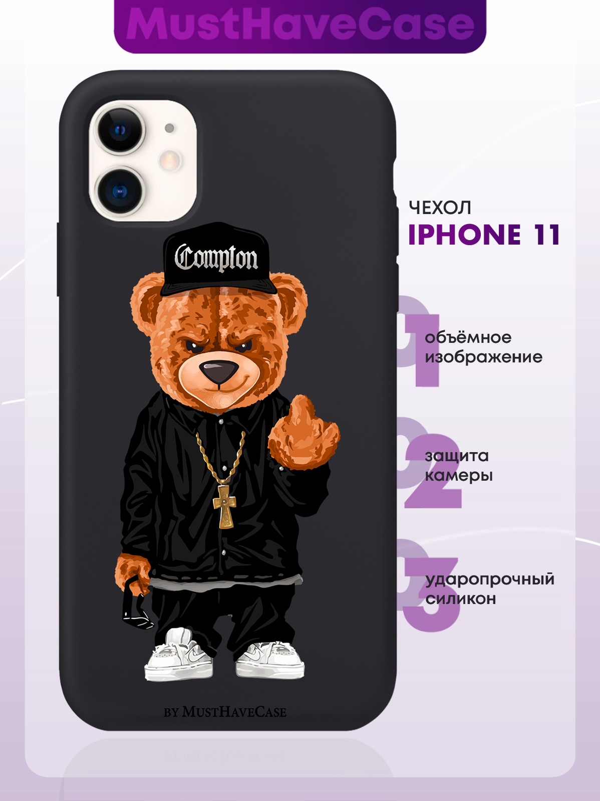 Чехол MustHaveCase для iPhone 11 Мишка Compton, купить в Москве, цены в  интернет-магазинах на Мегамаркет