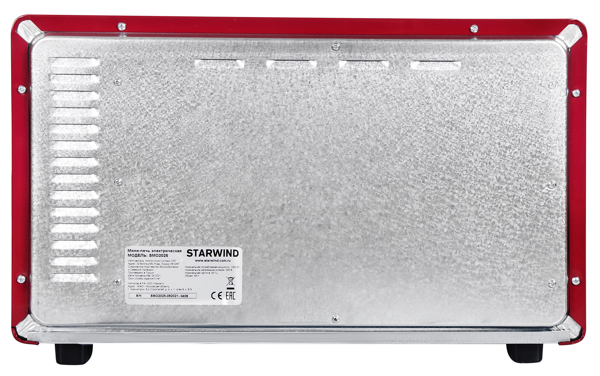 Мини-печь olto mo-3801. Мини-печь starwind smo2025. Мини-печь starwind smo2024. Starwind smo2025 бордовый. Starwind smo2024.