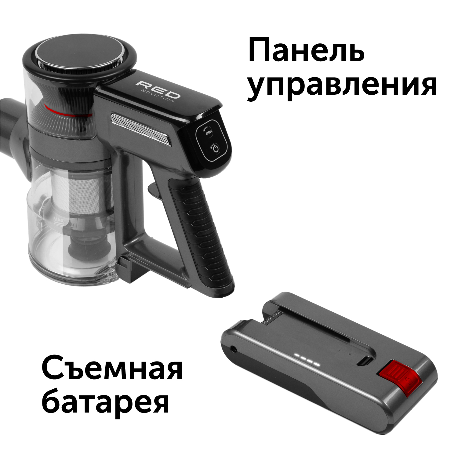 Red solution v3070 отзывы. Red solution v3070 отзывы