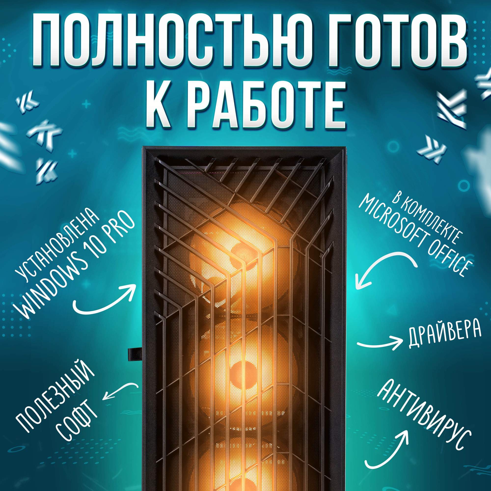 Системный блок KING KOMP i5-12400f / RTX 3060 Ti (8 ГБ), RAM 16GB, SSD ...