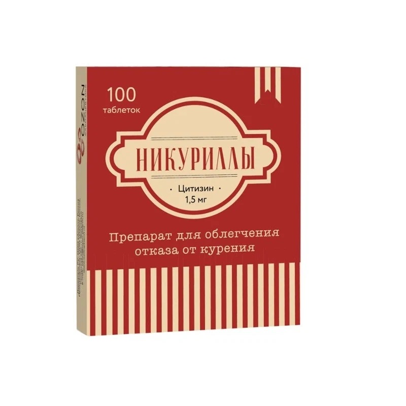 Цитизин Таблетки От Курения Купить