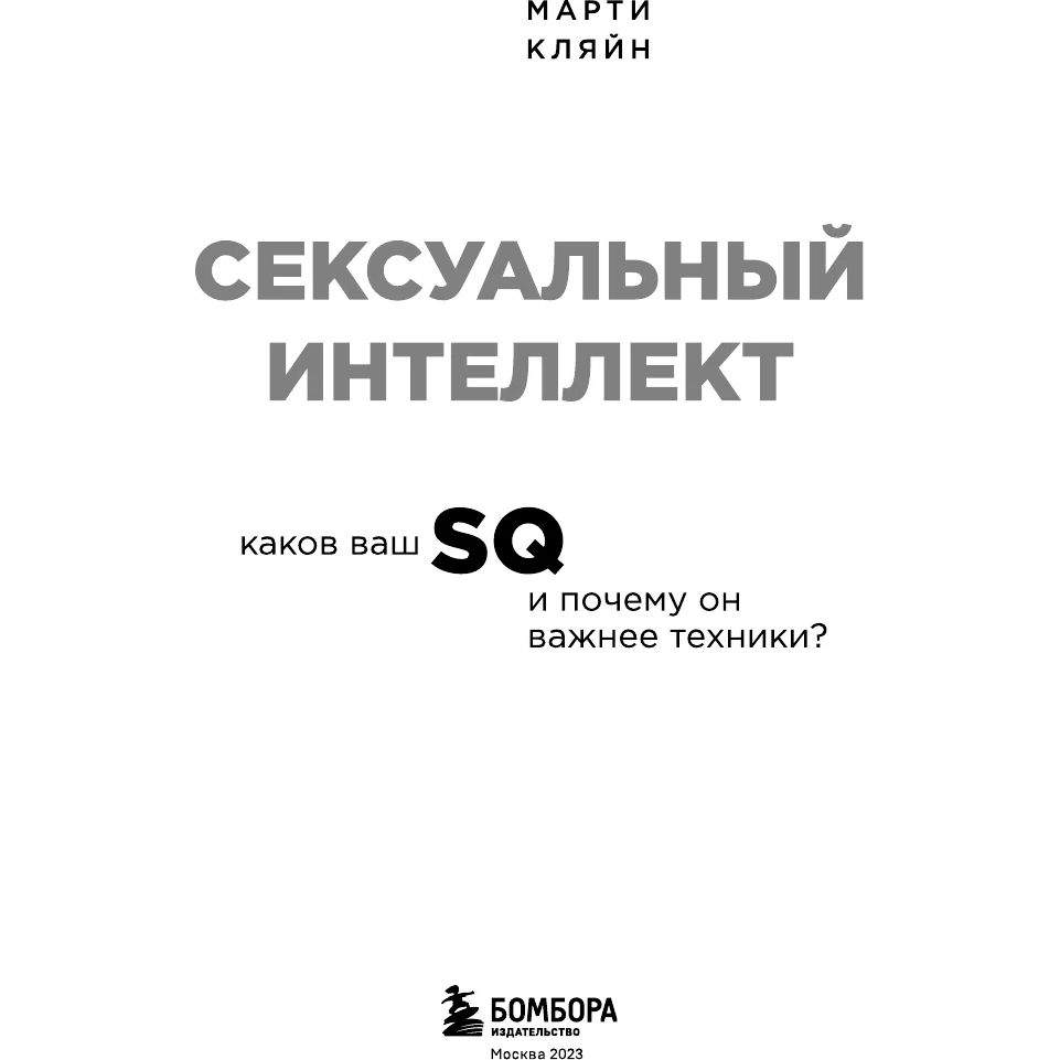 Тест: Какой у вас сексуальный темперамент? — Тесты / Секс | PSYCHOLOGIES