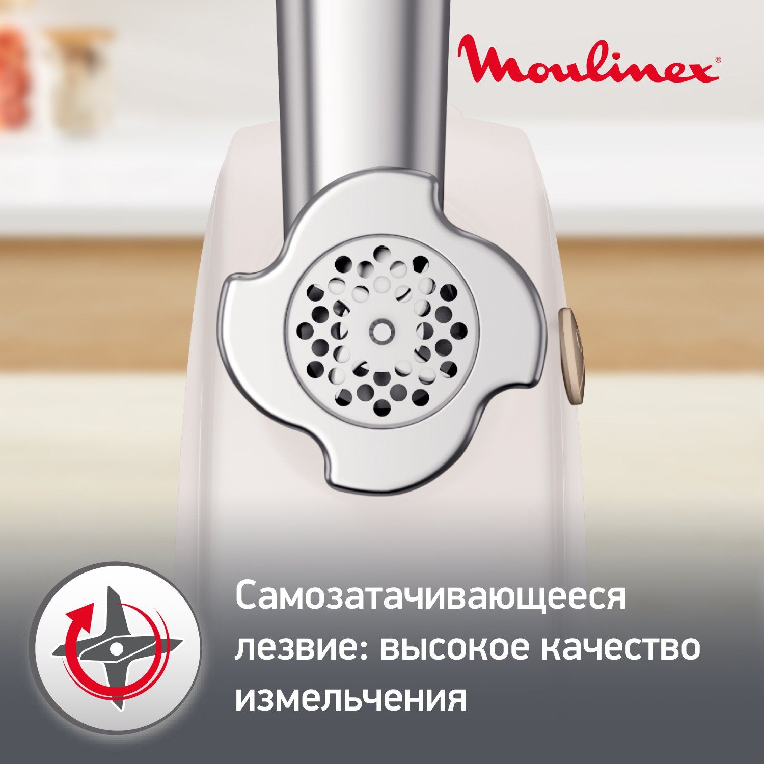 Электромясорубка Moulinex ME476132, купить в Москве, цены в  интернет-магазинах на Мегамаркет