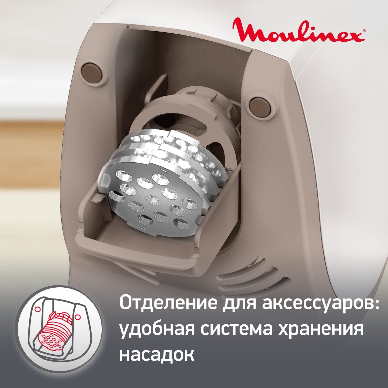 Электромясорубка Moulinex ME476132, купить в Москве, цены в  интернет-магазинах на Мегамаркет