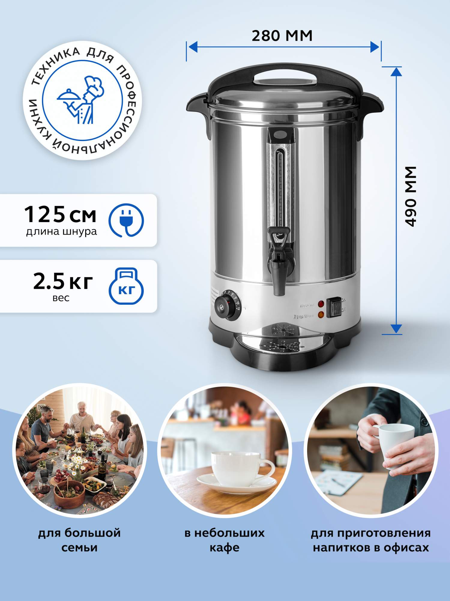 Термопот gastrorag dk-lx-100. Термопот gastrorag dk-lx-300. Термопот gastrorag dk-lx-100. Gastrorag dk lx 100. Термопот gastrorag dk-100-y.