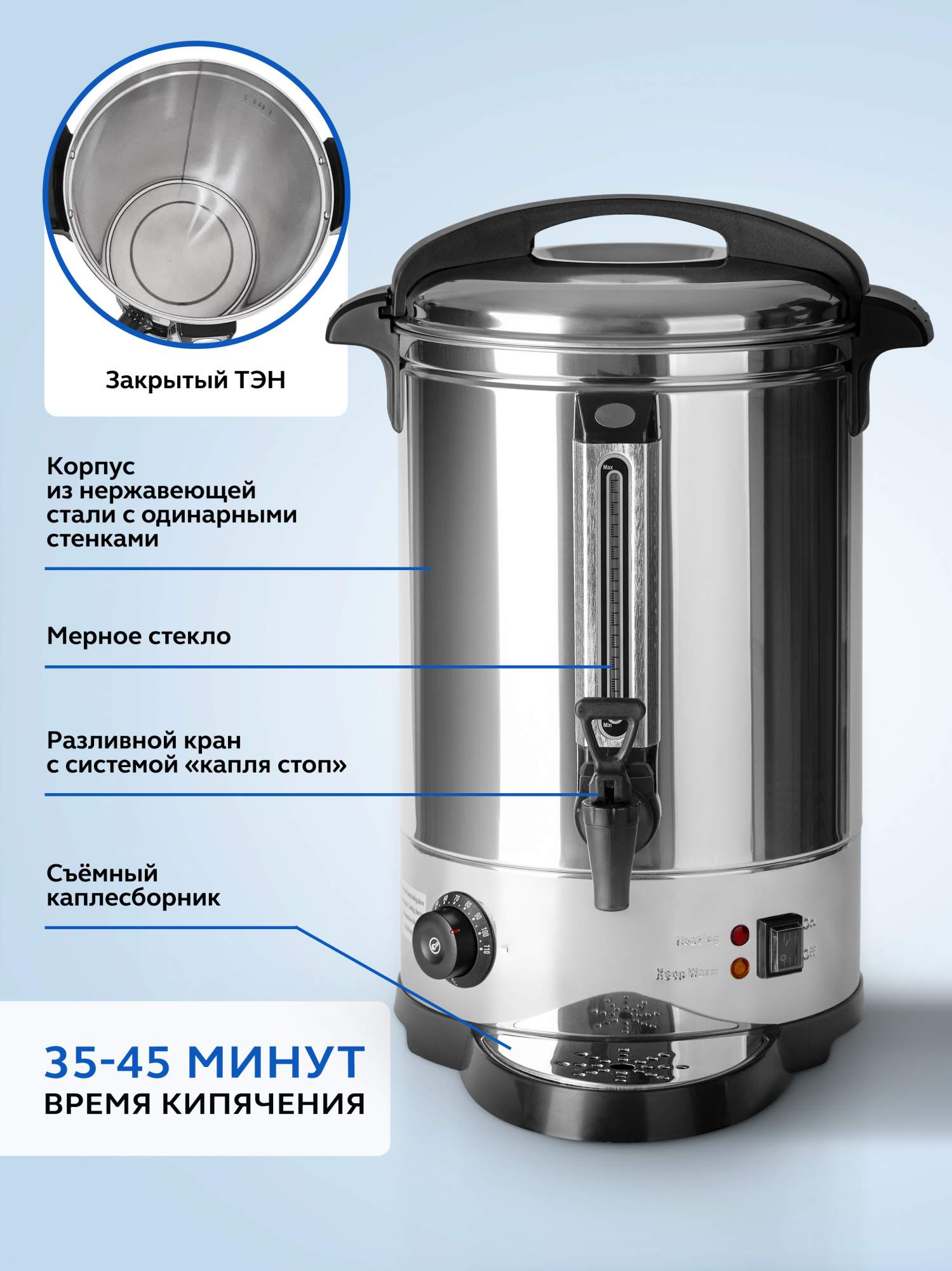 Gastrorag dk lx 100. Gastrorag dk-lx-300. Кипятильник gastrorag dk-lx-200. Чайник gastrorag dk-lx-300. Gastrorag dk-lx-200.