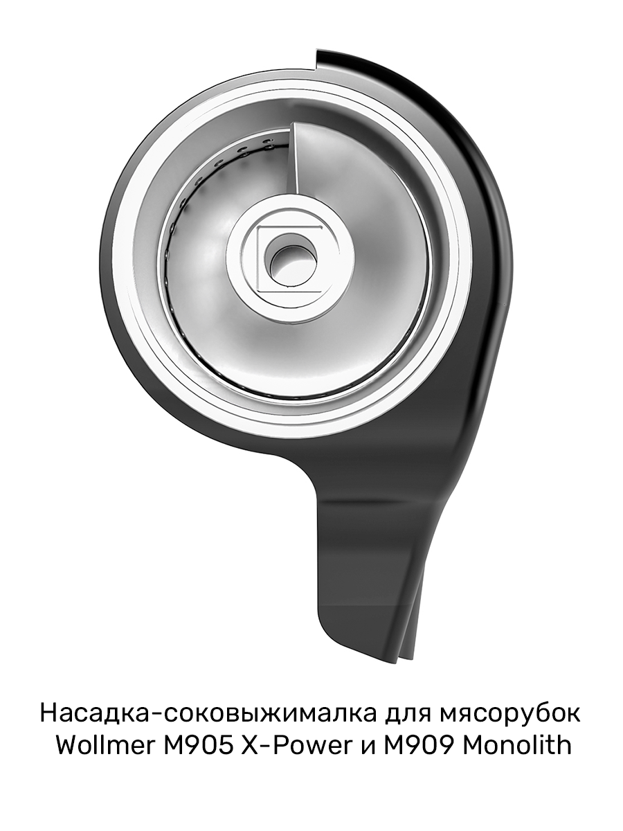 Wollmer M905 X Power Basic Купить