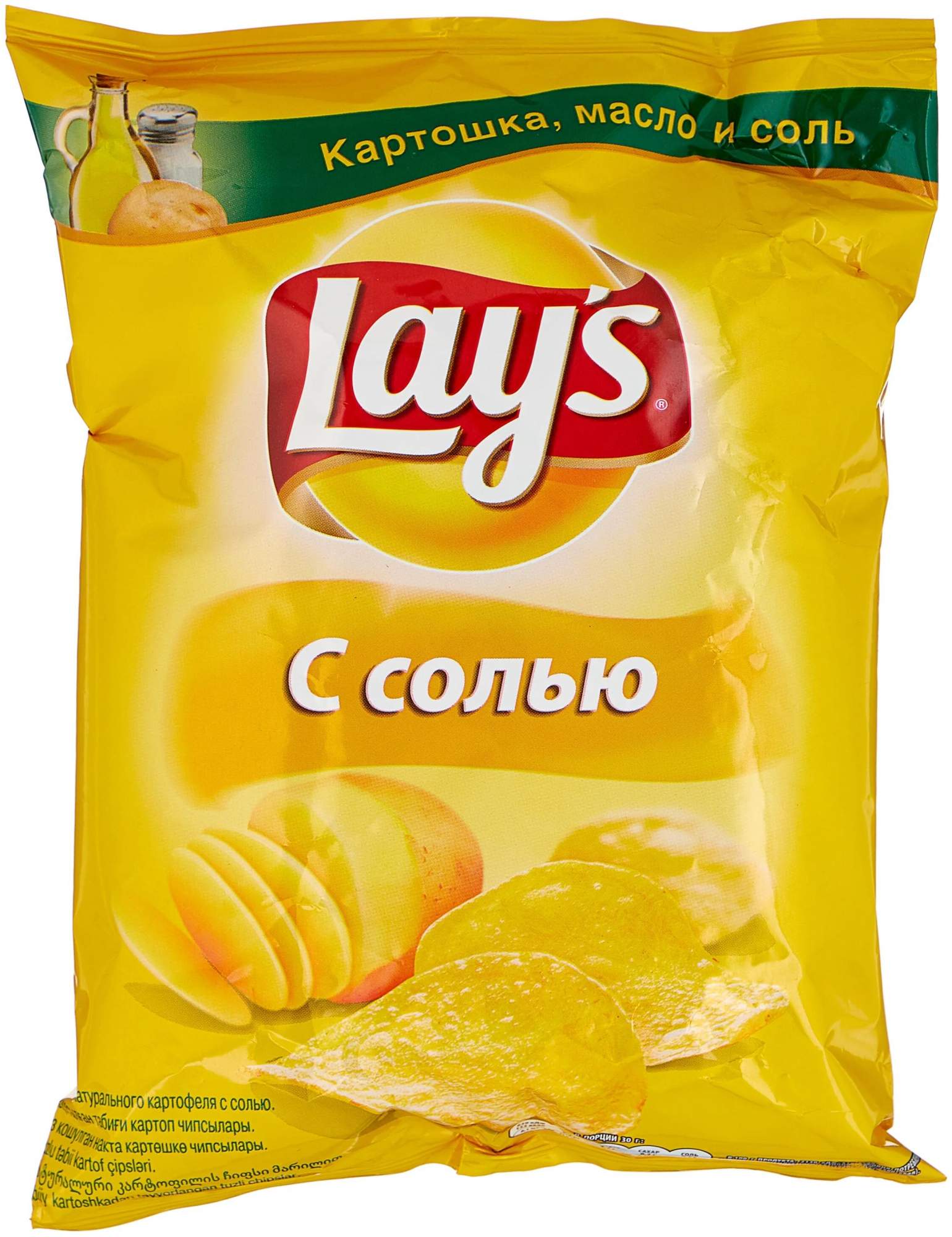 Чипсы lay's с солью, 150 г