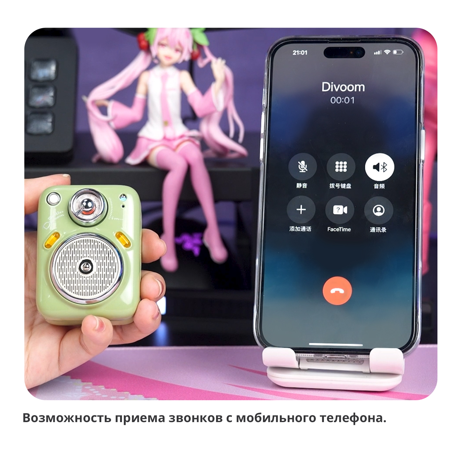 Портативная колонка Divoom Beetles-FM II Green, купить в Москве, цены в  интернет-магазинах на Мегамаркет