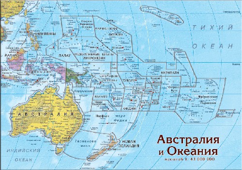 Примеры городов и их достопримечательности океании
