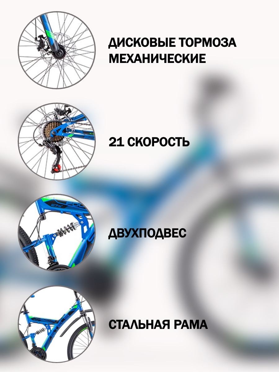 Стелс фокус характеристики. Stels Focus 27.5. Велосипед stels Focus MD 27,5". Stels Focus 21 Speed. Stels Focus MD 27,5" 21-SP (19" синий/неоновый-зеленый).