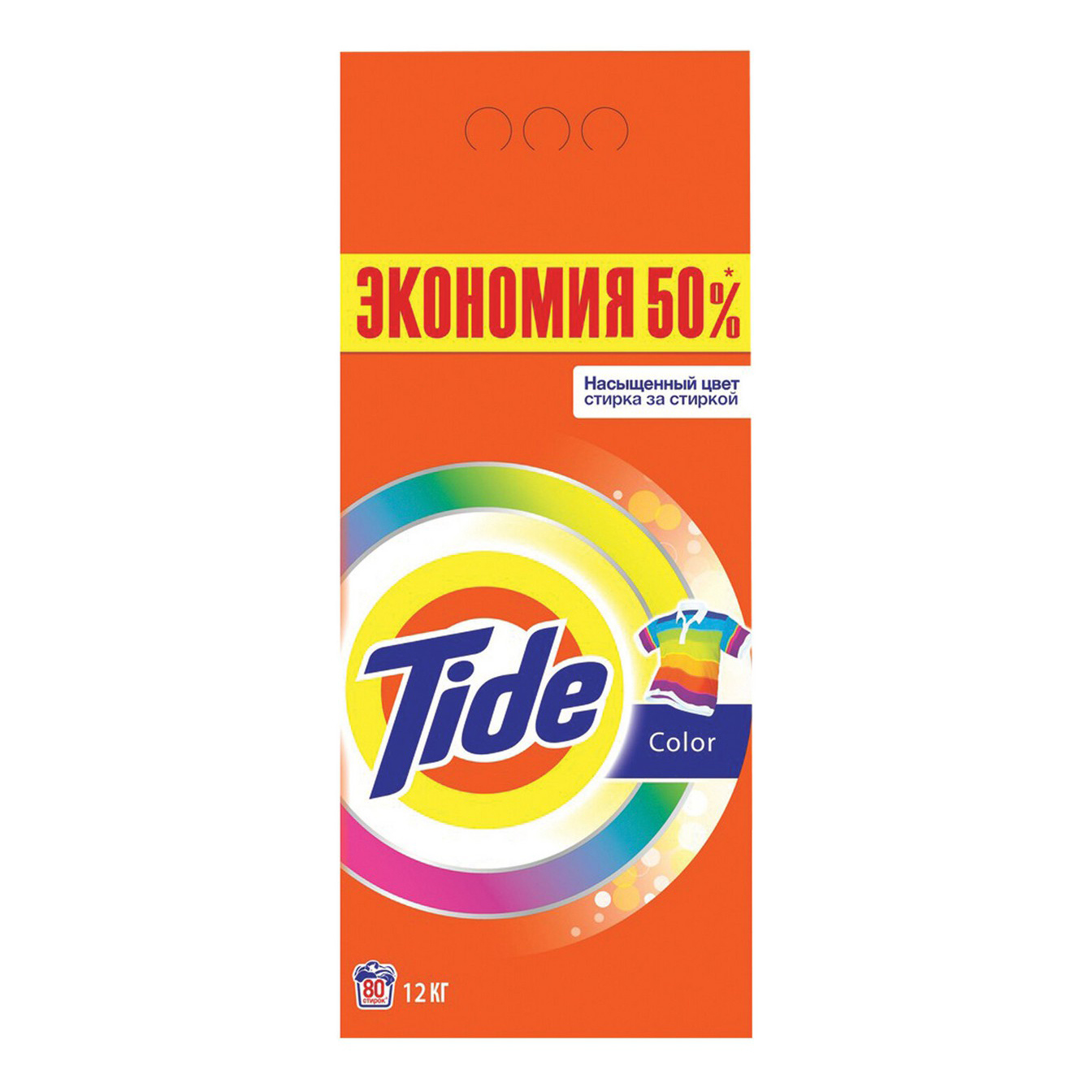 Порошок Tide Аква Пудра Color автомат для цветного белья 12 кг - купить в Clear Hous, цена на Мегамаркет