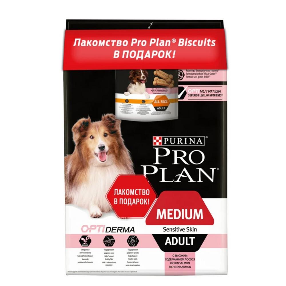 Сухой корм для собак + Лакомство PRO PLAN Sensitive skin, лосось, рис, 1,5кг+175г