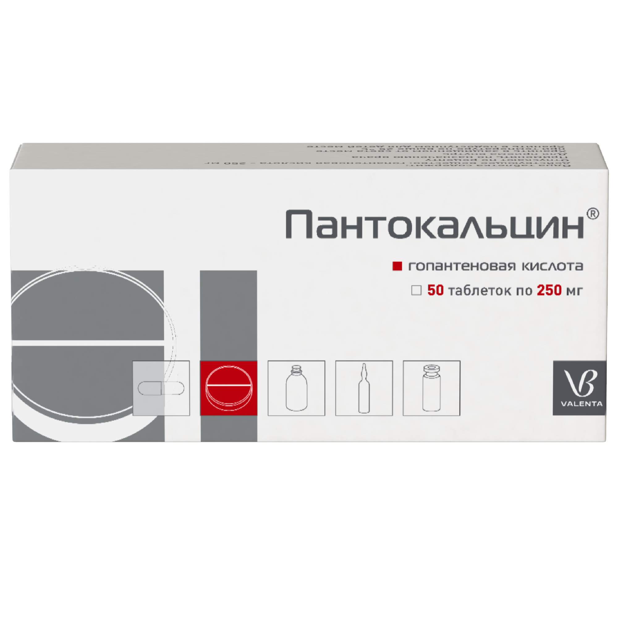 Пантокальцин таблетки 250 мг 50 шт. - купить в интернет-магазинах, цены на  Мегамаркет | успокоительные