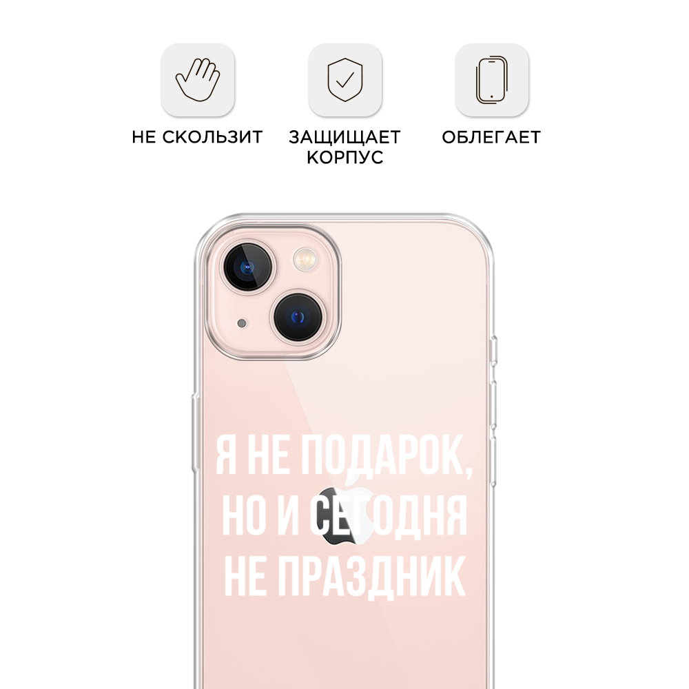 Чехол Awog на Apple iPhone 13 / Айфон 13 