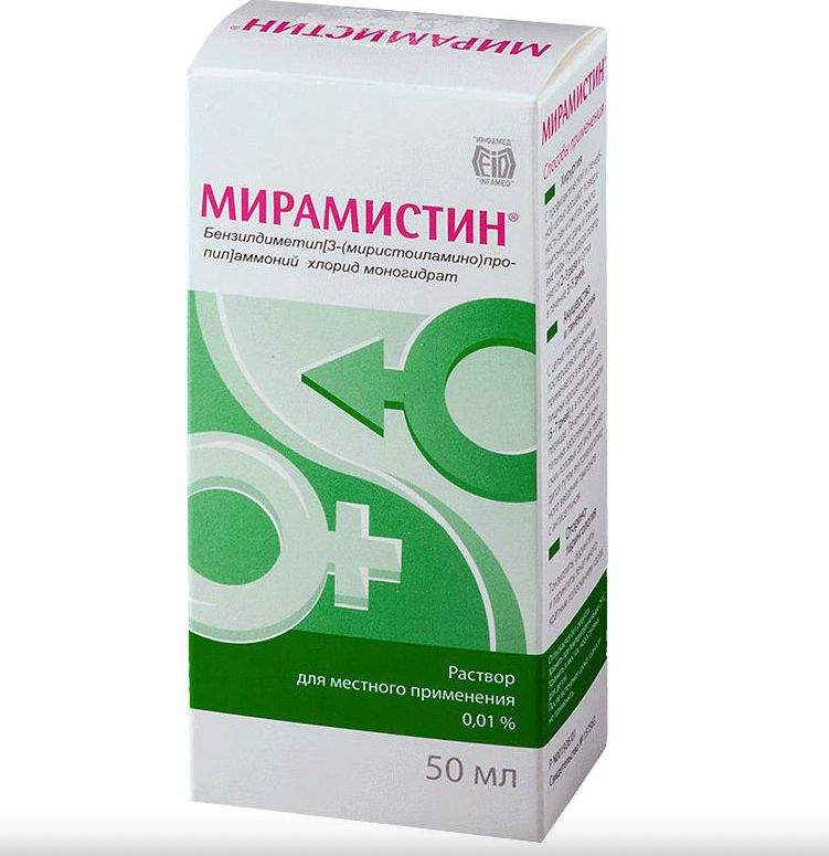 Венерические болезни! Как защитить себя и своего партнера? - ГКБ №9 г. Челябинск