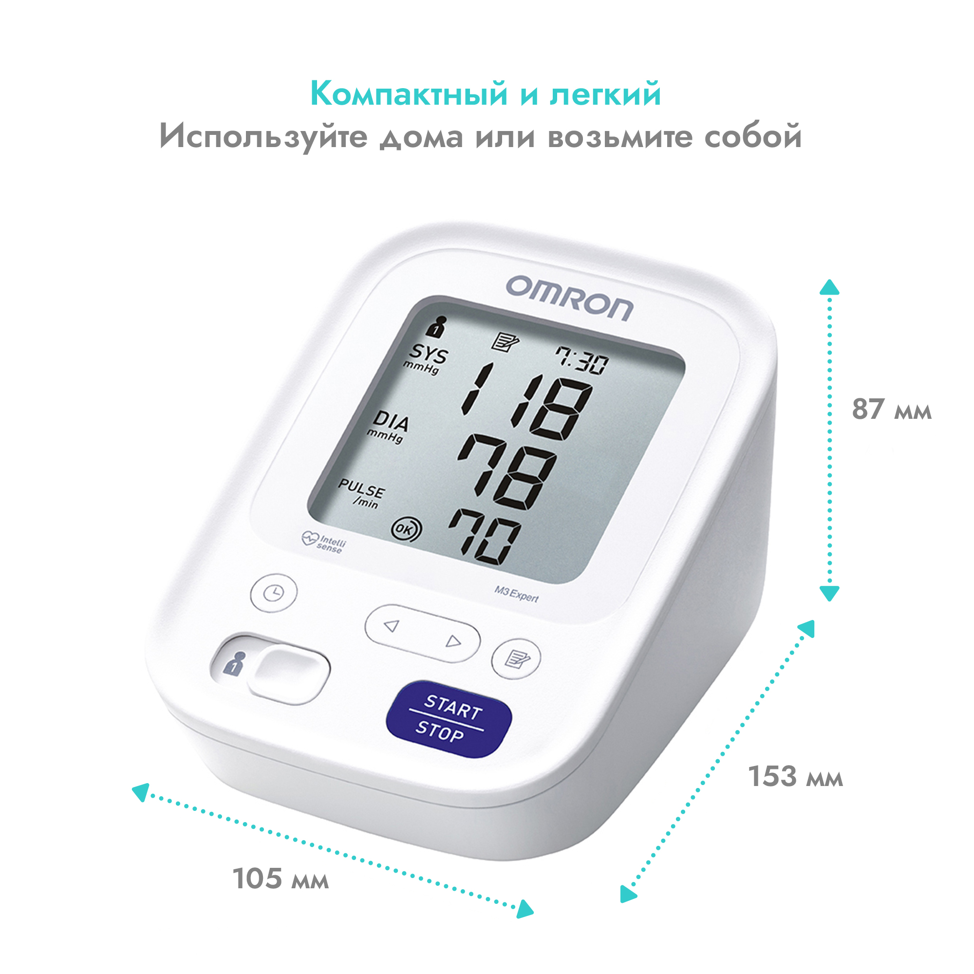 Тонометр автоматический Omron M3 Expert с веерообразной манжетой, охват  22-42 см - отзывы покупателей на Мегамаркет | 600010881676