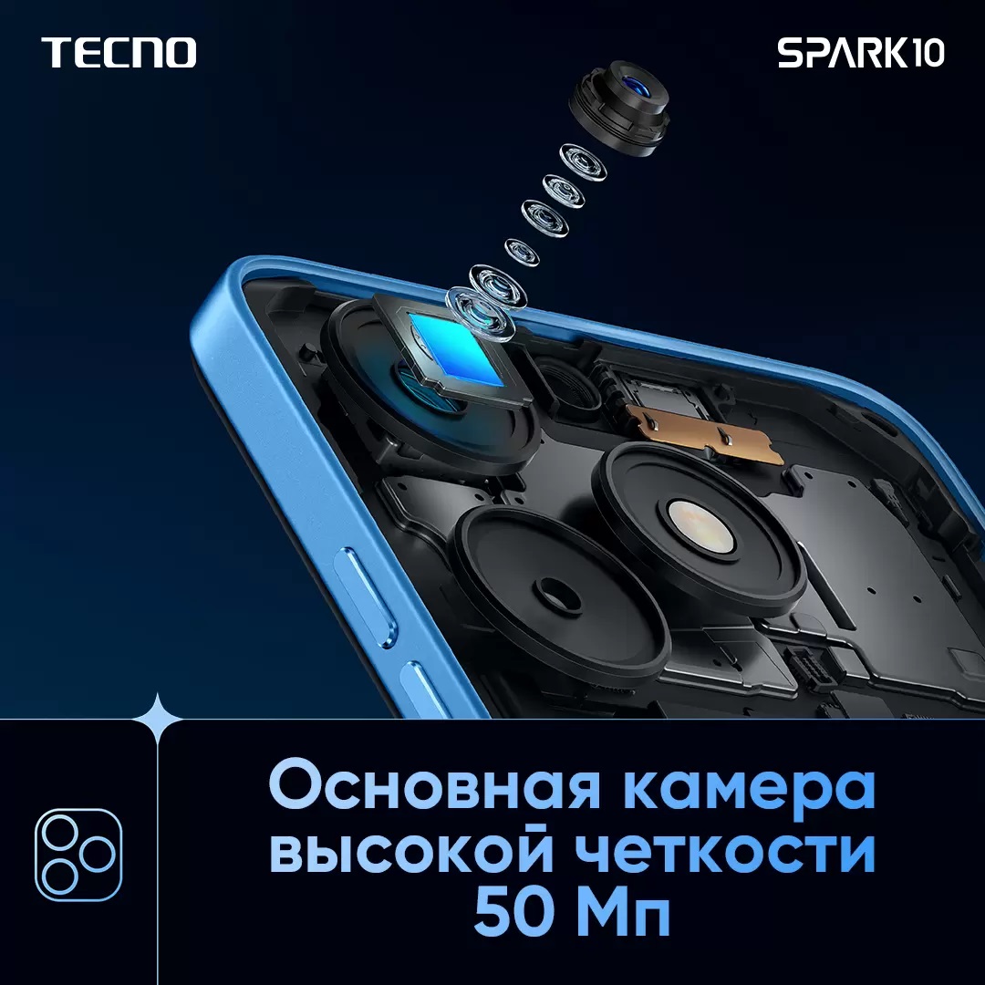 Смартфон Tecno SPARK 10 Pro 8/256GB белый, купить в Москве, цены в  интернет-магазинах на Мегамаркет