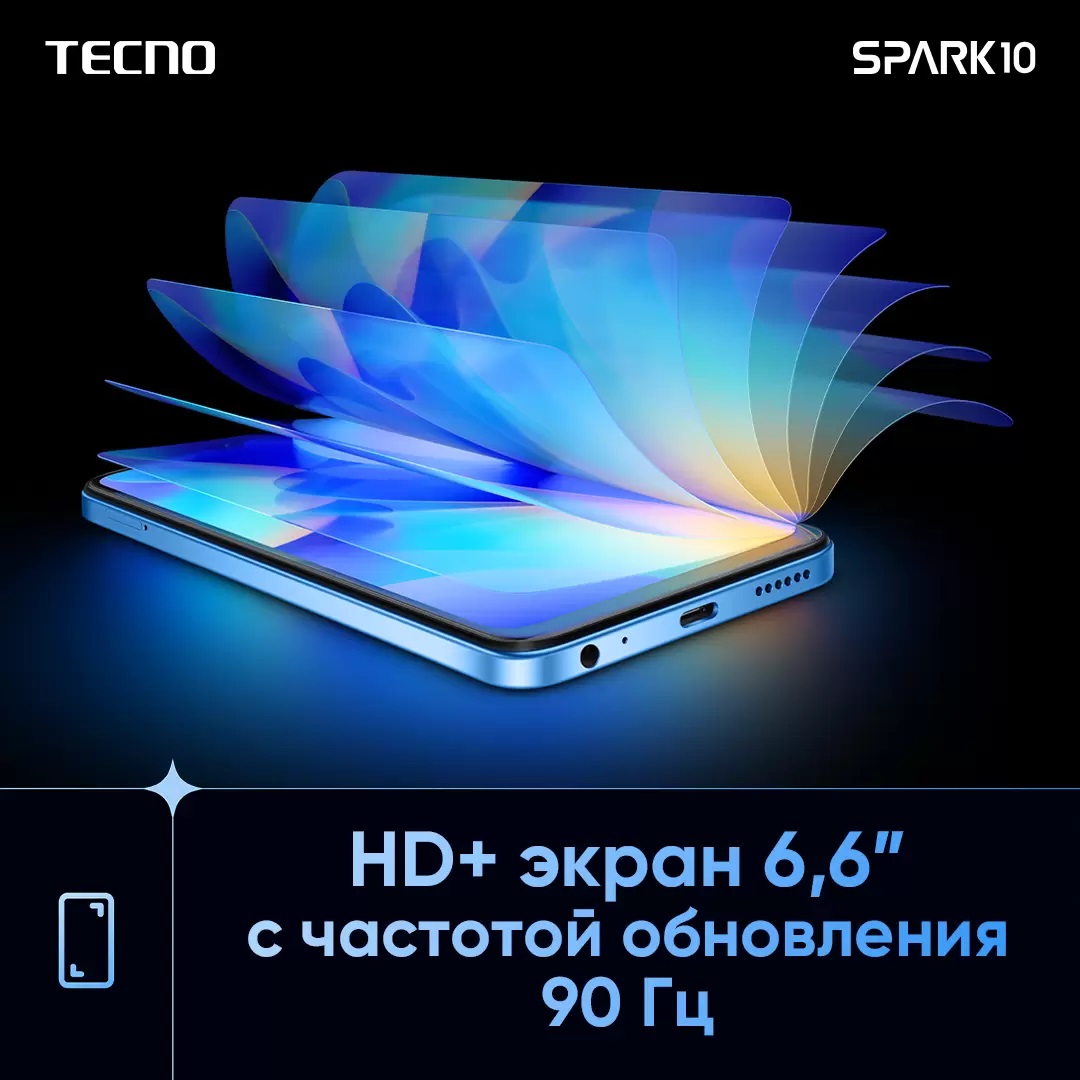 Смартфон Tecno SPARK 10 Pro 8/256GB белый, купить в Москве, цены в  интернет-магазинах на Мегамаркет