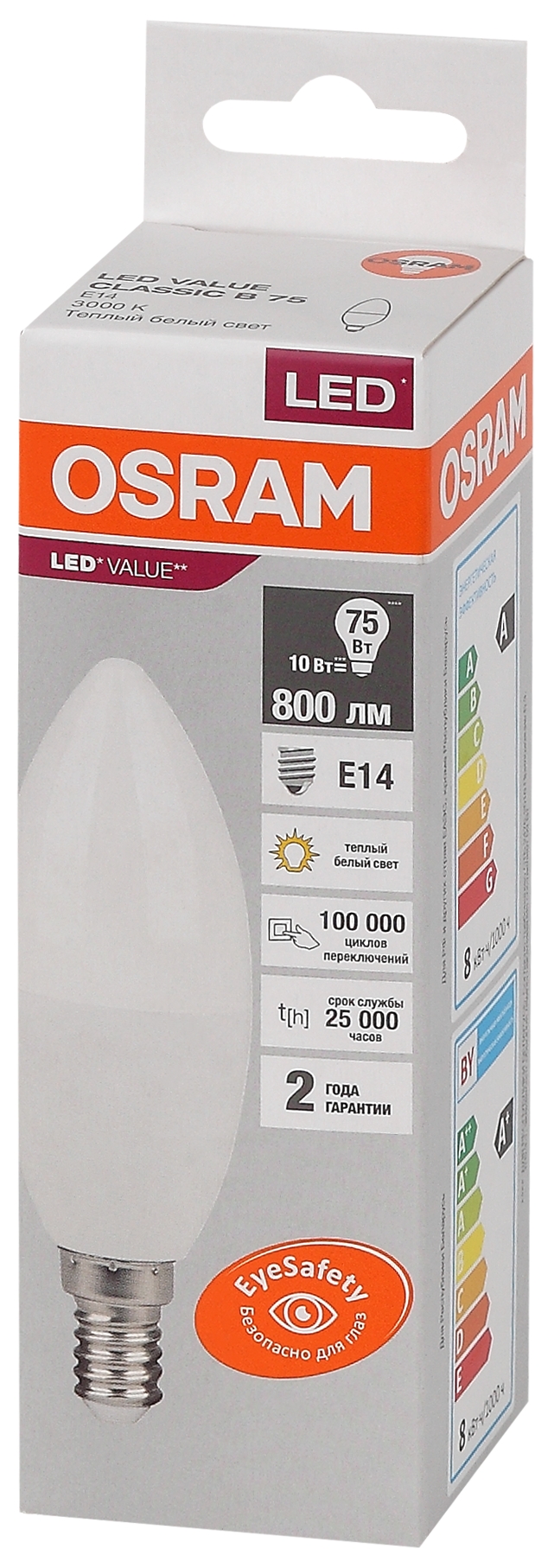 Светодиодные лампы OSRAM LVCLB75 10SW/830 230V E14, 10 шт купить в  интернет-магазине, цены на Мегамаркет