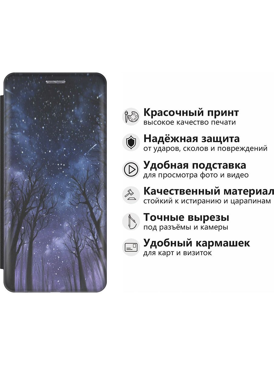 Чехол-книжка на Tecno Spark 10 