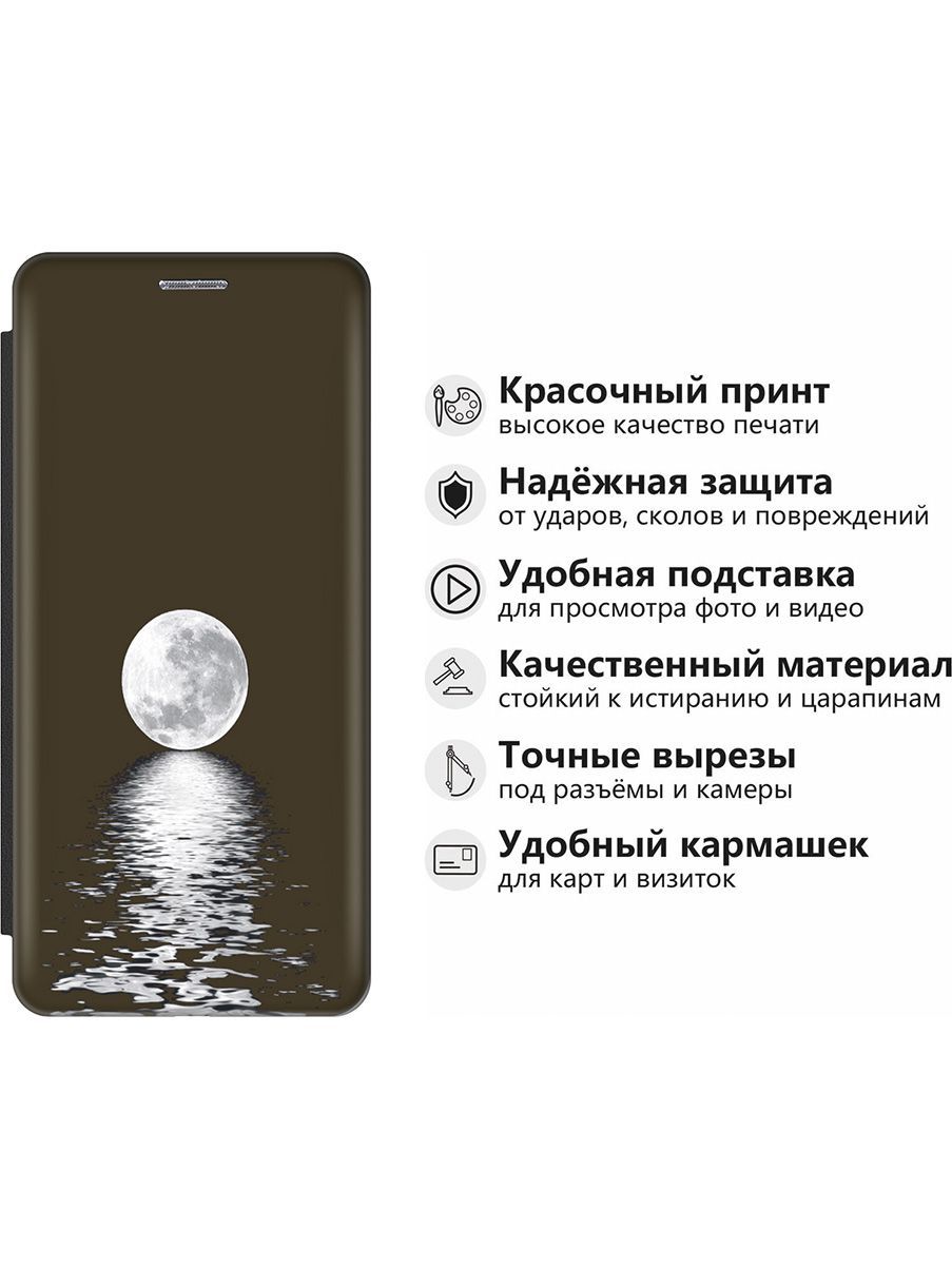 Чехол-книжка на Tecno Spark 10 