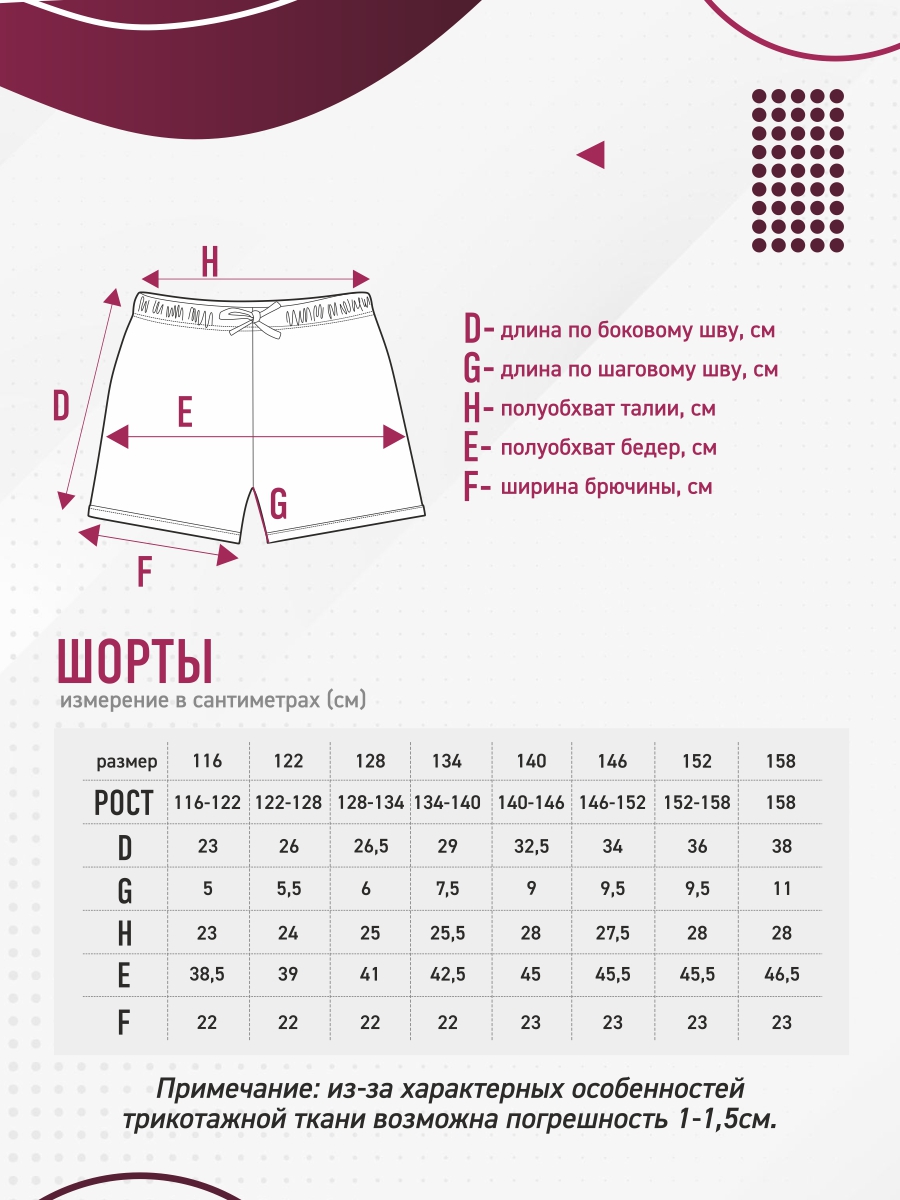 Купить шорты детские N.O.A. 10931, черный, 146, цены на Мегамаркет |  Артикул: 600011643893