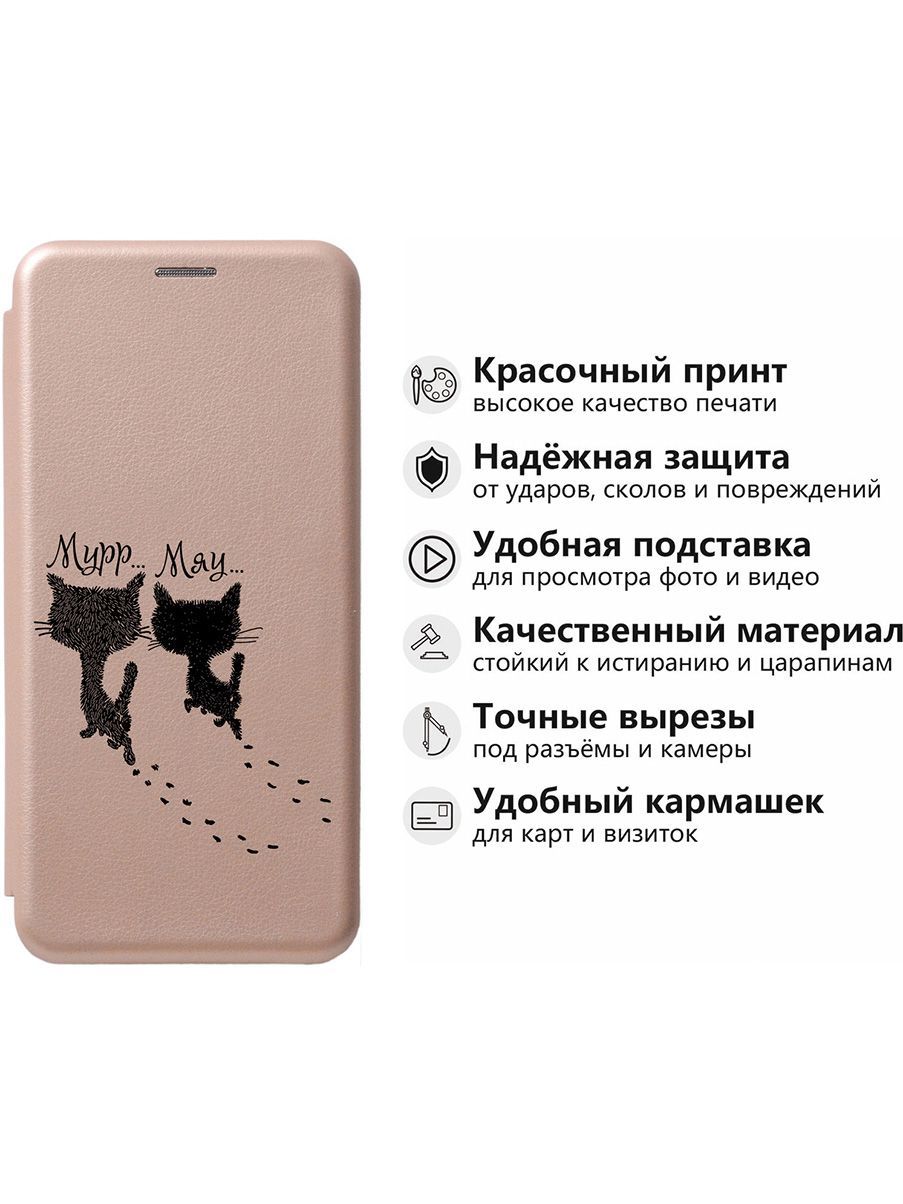 Чехол для телефона Ostrichpillow Digital Detox Phone Case