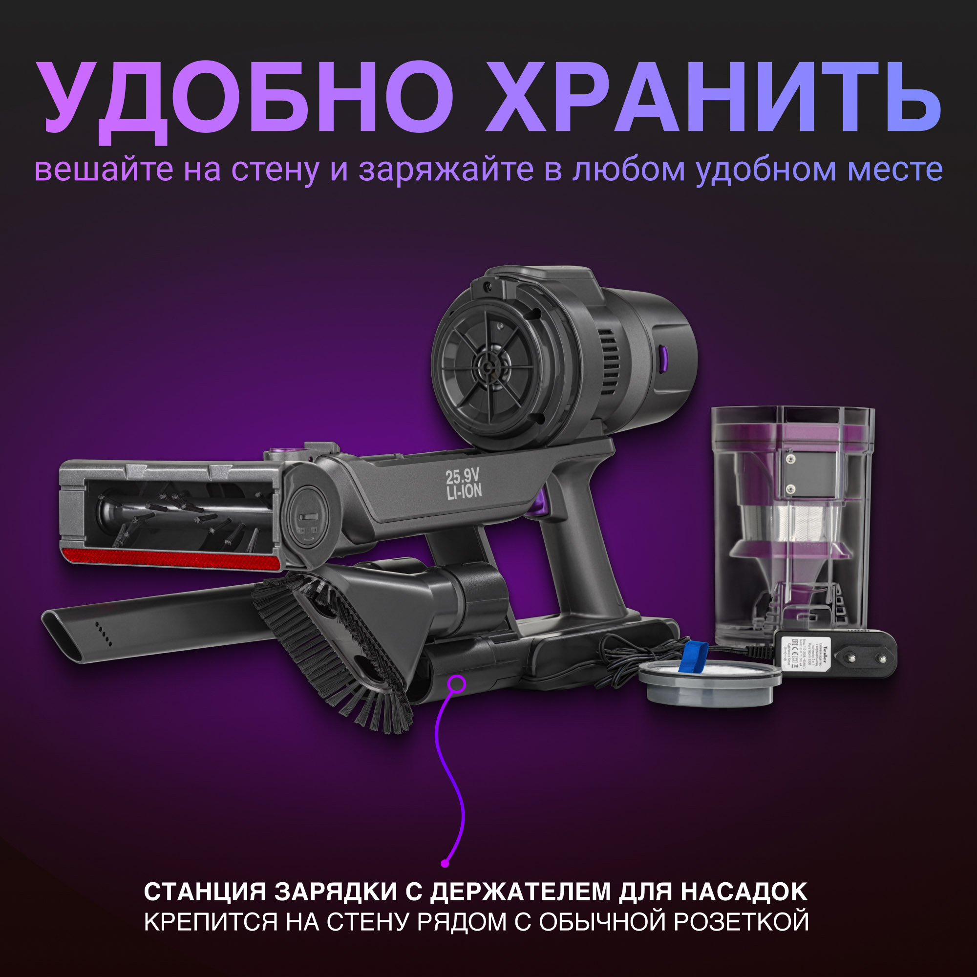 Tesler pure storm 3300. Tesler Pure Storm 5000 купить.