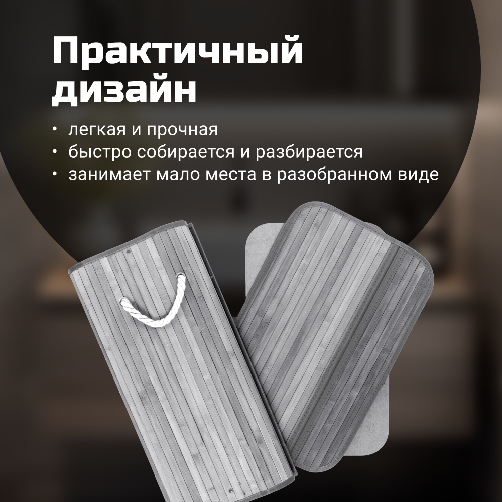 Корзина для белья Homium for Home Eco размер 40*30*60см квадратная серый  купить в интернет-магазине, цены на Мегамаркет