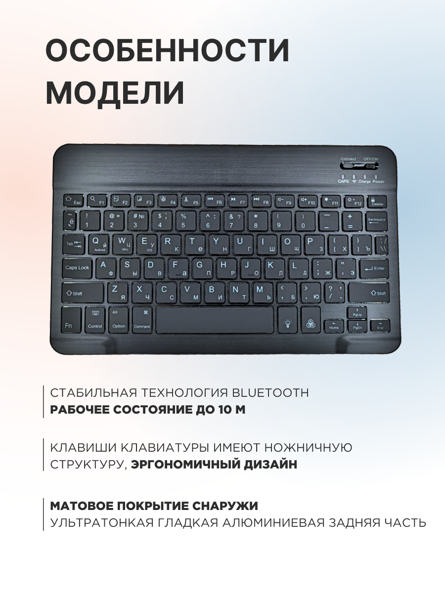 Беспроводная игровая клавиатура ArcanaTech Keyboard_BT_LED Black, купить в  Москве, цены в интернет-магазинах на Мегамаркет