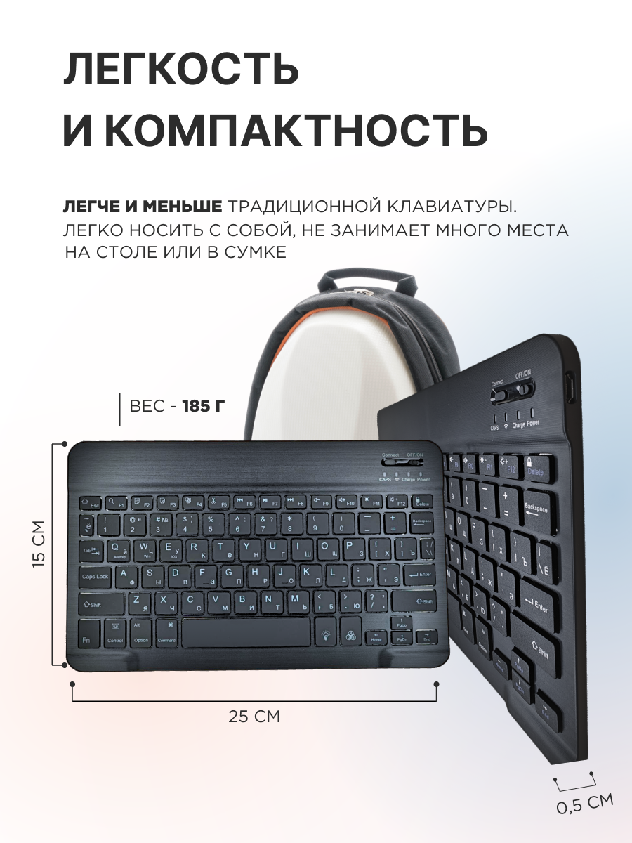 Беспроводная игровая клавиатура ArcanaTech Keyboard_BT_LED Black, купить в  Москве, цены в интернет-магазинах на Мегамаркет