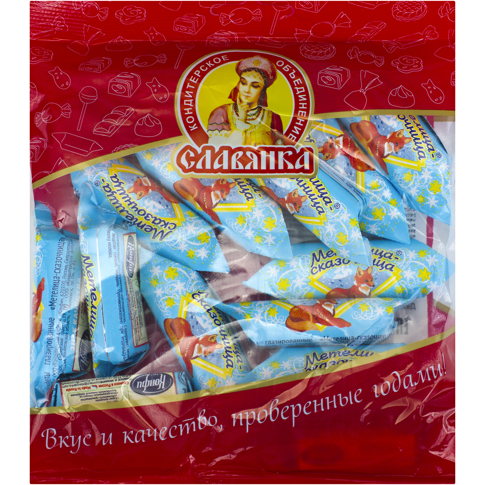 Шоколадные конфеты Сладко Метелица-сказочница глазированные 200 г