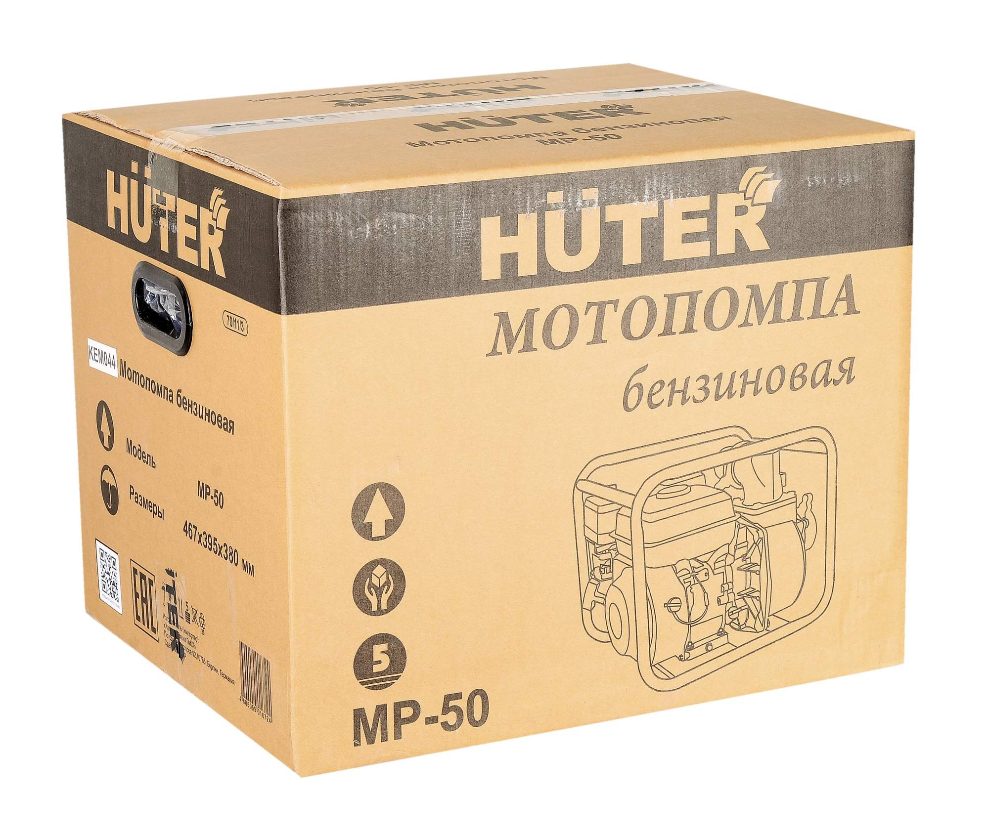 Мотопомпа мр 50. Мотопомпа Хутер МР-50. Мотопомпа Huter MP-25 схема. Двигатель Хутер 7 л с. Мотопомпа Huter MP-25.