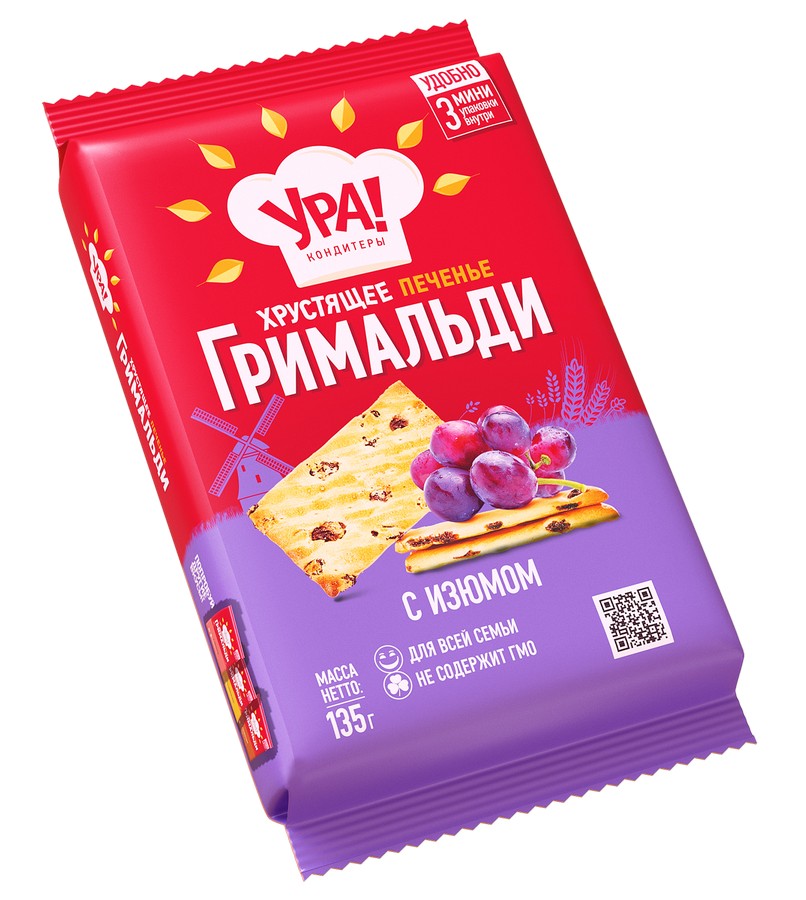 Печенье Уральские кондитеры Гримальди с изюмом 135 г